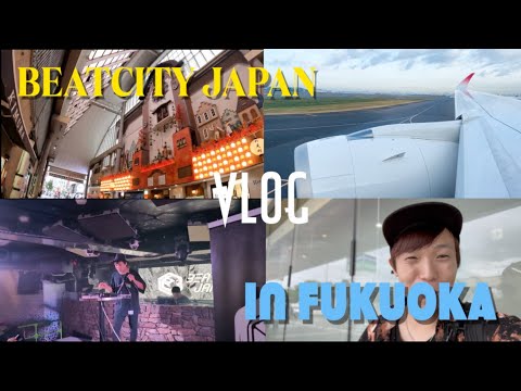 [VLOG] BEATCITY JAPAN 福岡予選がアツすぎた！！！[裏側]