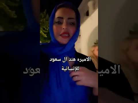 #هند #آل_سعود #السعودية #الكويت #البحرين #قطر #الامارات #عمان #الرياض #الهلال #اكسبلور #جدة #مكة