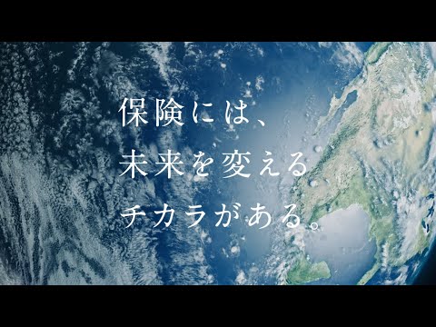 コンセプトムービー　世界に勇気を篇（60秒）