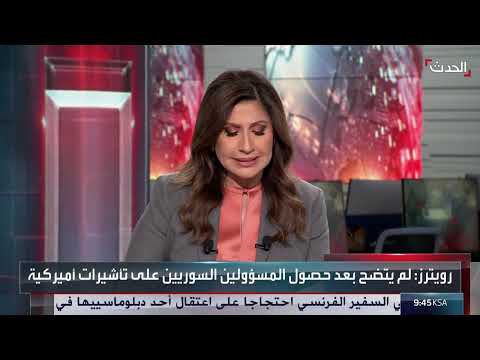 AlHadath الحدث