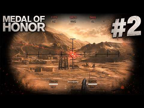 ЗАХОПИЛИ БАГРАМ😱- Проходження гри - Medal of Honor(2010) - #2