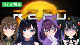 【R.E.P.O.】カート落ちませんように…【 #ぎゃるばぶ 】
