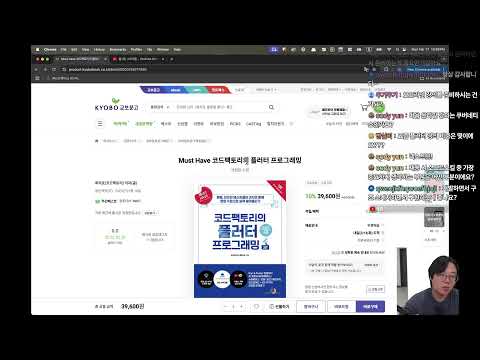 2025 02 17 개발자 상담소