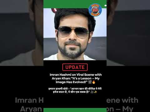 Imran Hashmi’s Bold Comeback in Aryan Khan’s Netflix Series | “This Scene is a Lesson!” 🔥 #shorts