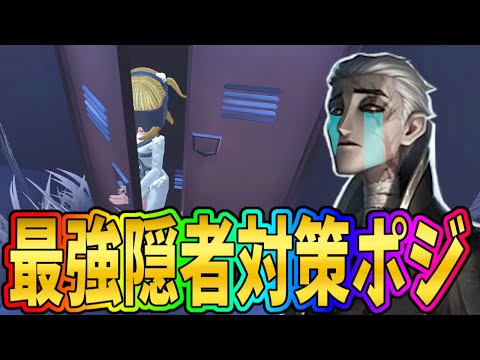 【第五人格】レオの思い出「L字」の機械技師が隠者対策に最強すぎるｗｗｗ【IdentityⅤ】