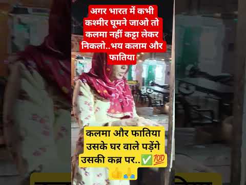 radhe radhe 🙏♥️👍#jay shree radhe Krishna #motivation #comedy #funny #ytshorts #trending #viral