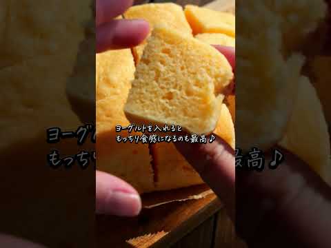 レンジでヨーグルト蒸しパン