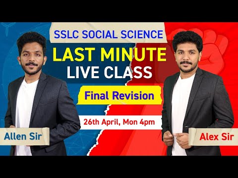 SSLC Social Science Exam 2021 Last Minute Live Revision | Focus Area | Allen Sir Vs Alex Sir