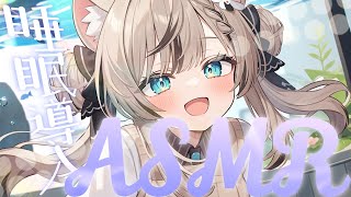 【ASMR】 ぐっすり寝れる・囁きボイス・耳かき/ Earcleaning / whispering