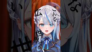 リードコントロール /雨海ルカ【cover】
