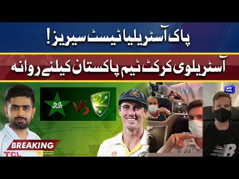 Pak vs Aus: Australian team will arrive in Pakistan tomorrow | Dunya News