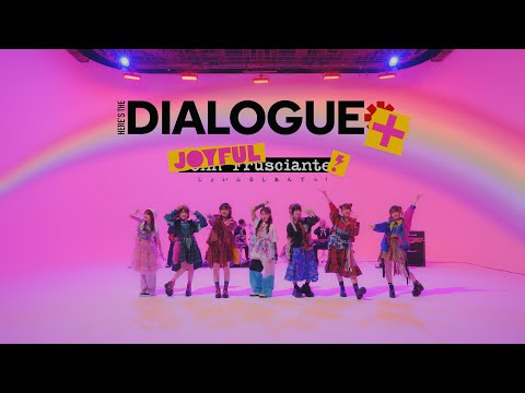 DIALOGUE＋「じょいふるしあんてっ！」TV SPOT