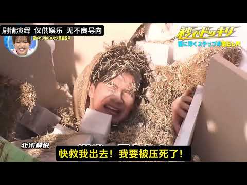 夺笋的节目组手把手教你如何跳凌空悬浮舞步