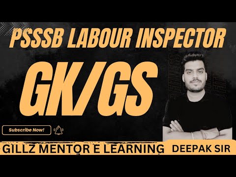 PSSSB LABOUR INSPECTOR GK/GS WITH PYQS BY DEEPAK SIR ||GILLZ MENTOR