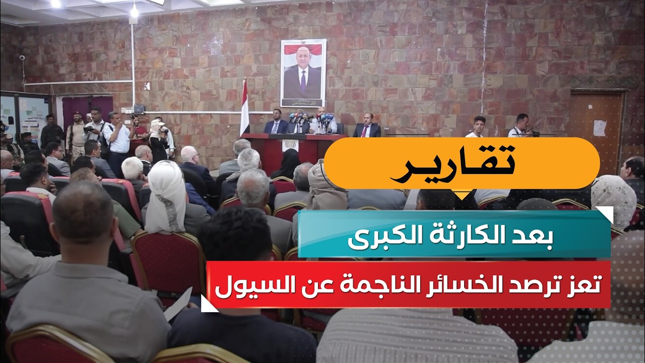 قناة السعيدة