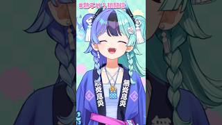 初配信見てくれてありがとーなのじゃ！ #熱千めら #アソビまわり隊