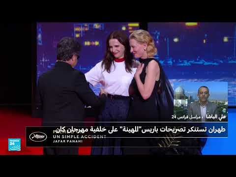 فرانس 24 / FRANCE 24 Arabic