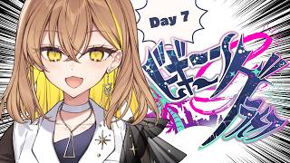 【#ビギニングラセフ】Day7｜この街を愛する警察【伊月夏目】