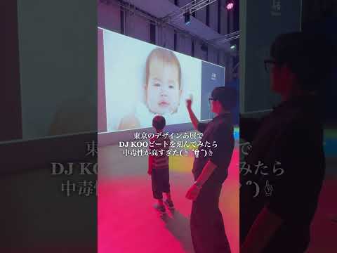 デザインあ展の中毒性が高すぎて涙を流した。#美術館