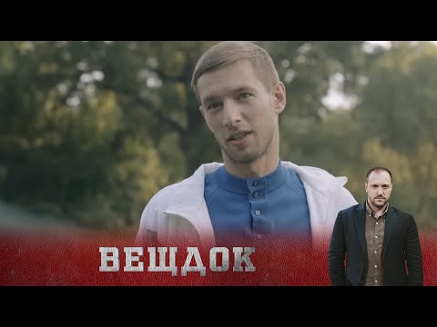 СТРАННОЕ ДЕЛО НАЧАЛЬНИКА ОТДЕЛА СТАНДАРТИЗАЦИИ ДМИТРИЯ ВОЛКОВА. В ЕГО ЛАДОНИ ОБНАРУЖИЛИ... ДОМИНО