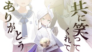 【FGO MAD】Burn My Universe【黄金樹海紀行 ナウイ・ミクトラン】【セリフ入り】