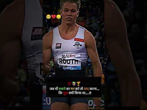 रिकार्ड एक दिन में नहीं बनता लेकिन... 💫💪✨#motivation #motivationalvideo #khansir #wpinstitute