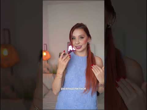 Ти наносиш парфум неправильно! 🚫 #nicheparfum #нішевапарфумерія