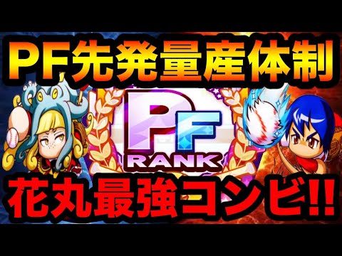 ミストゲームtvの最新動画 Youtubeランキング