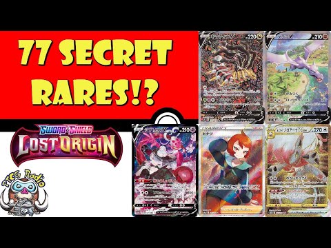 Pokemon TCG News