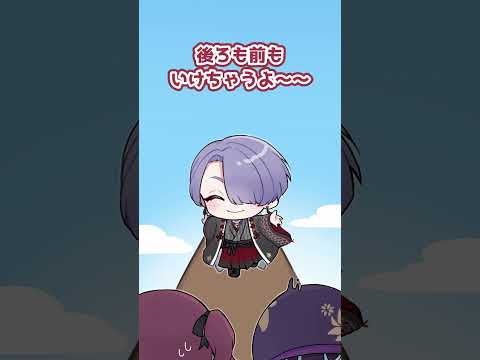 【切り抜き】非公式に載せて！？後輩がつけた新しいニックネームとは…【弦月藤士郎 / にじさんじ】