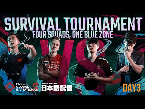 PUBG GLOBAL INVITATIONAL.S Survival Tournament Day3