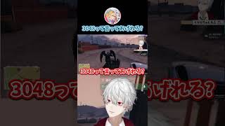 AQFすぎる会話【葛葉/エクス・アルビオ/不破湊/VCRGTA3/にじさんじ切り抜き】