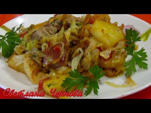 Овощи с Мясом..Готовим просто в Сковороде! /Vegetables with Meat - UC_C5Vm1gvOBo8vlSYY4MnmA