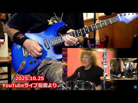 【祝ブロック回避】BARK AT THE MOON☆Ozzy Osbourne☆2025.10.25YouTubeライブ配信より切り抜き