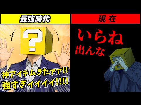 【悲報】マリカ新作で全ての信用を失ったハテナブロック