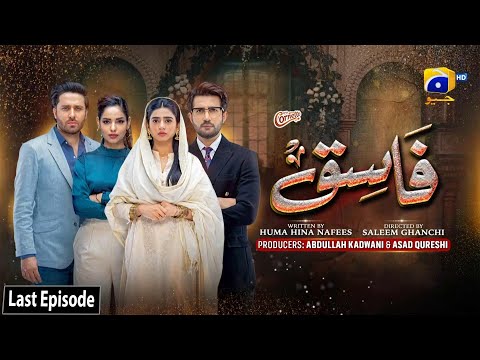 Fasiq - Last Episode - Digitally Presented by Walls Cornetto - 9th March 2022 - HAR PAL GEO