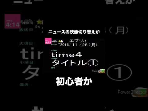 【替え歌】実際に起きた放送事故⑤#ほーみーず  #あるある  #珍事件  #放送事故  #替え歌