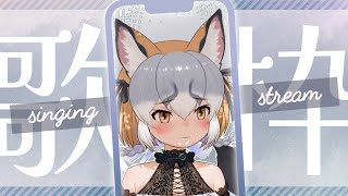 【縦型歌枠】 好き勝手やる歌枠/ singing stream #shorts #short #vtuber
