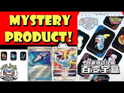 Pokemon TCG News