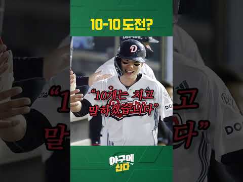 ⚾홈런 10개 📙고전 10권 도전? ㅎㅎ 😆