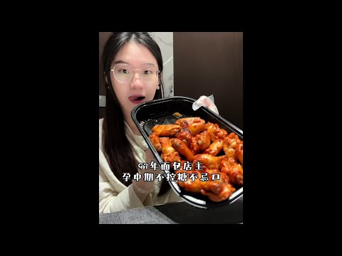 快乐爽吃糯叽叽的一天！好满足 #孕期vlog #vlog日常 #美食vlog #vlog十亿流量扶持计划