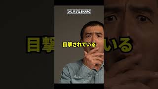 運営にバレると没収される激レアスキンの雑学【フォートナイト】