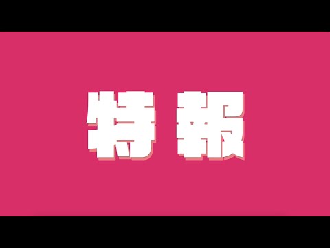 ガルパ6周年超大型アップデート発表会開催決定！