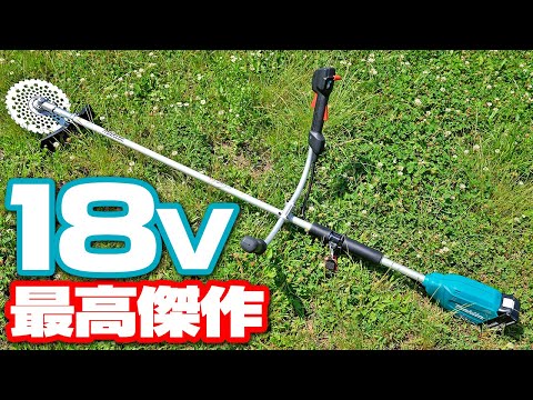 【マキタ最高傑作】18V草刈機がすごかった【MUR195】