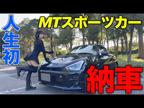 【納車㊗️】2台目の車はマニュアル車🏎️果たして帰れるのか⁉️【COPEN GR SPORT】