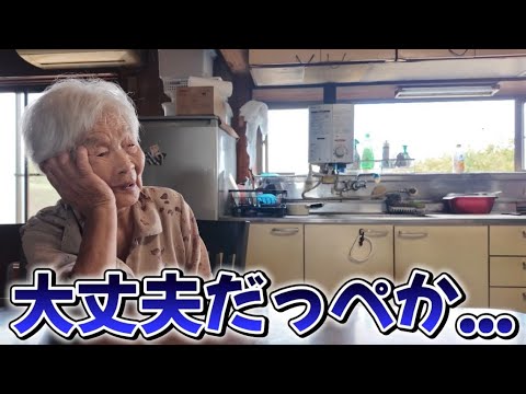 来年、ひ孫(27)が大役を担うことになりました…