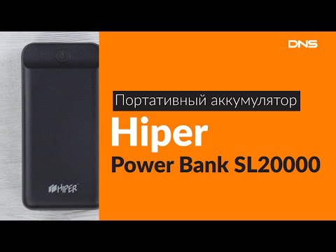 Распаковка портативного аккумулятора Hiper Power Bank SL20000 / Unboxing Hiper Power Bank SL20000 - UCDhYrb0Ec4NQ_j3ZiAucE0Q