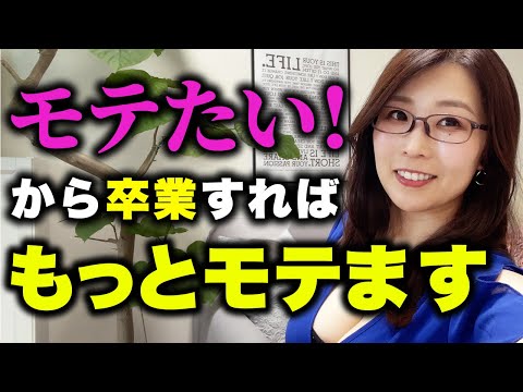 モテたいを超えろ!! ニーチェに学ぶ女性に振り回されない男の恋愛哲学