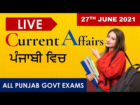 CURRENT AFFAIRS LIVE 🔴6:00 AM 27TH JUNE #PUNJAB_EXAMS_GK || FOR-PPSC-PSSSB-PSEB-PUDA 2021