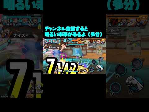 青ウタPT7【バウンティラッシュ】【青ウタ】#shorts #バウンティラッシュ #バウンティ #ワンピース #onepiece #青ウタ